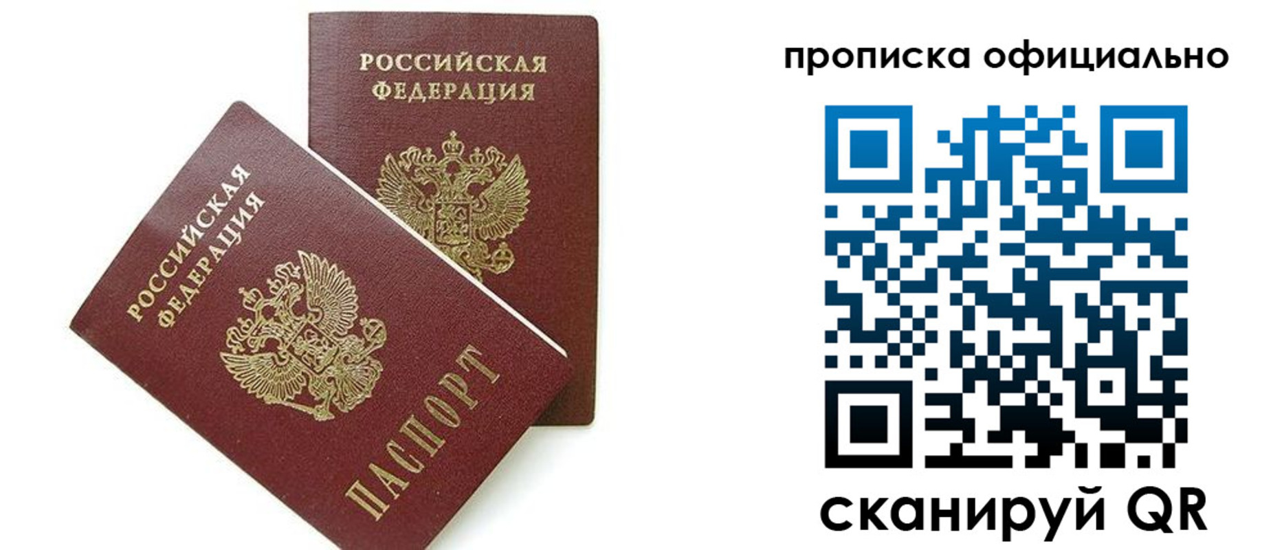 временная регистрация адрес в Заволжске