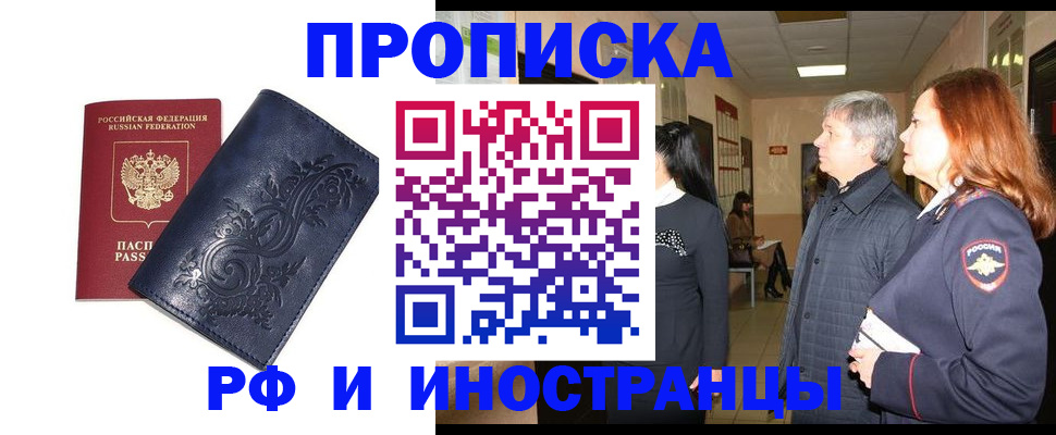 форма 3 в Заволжске