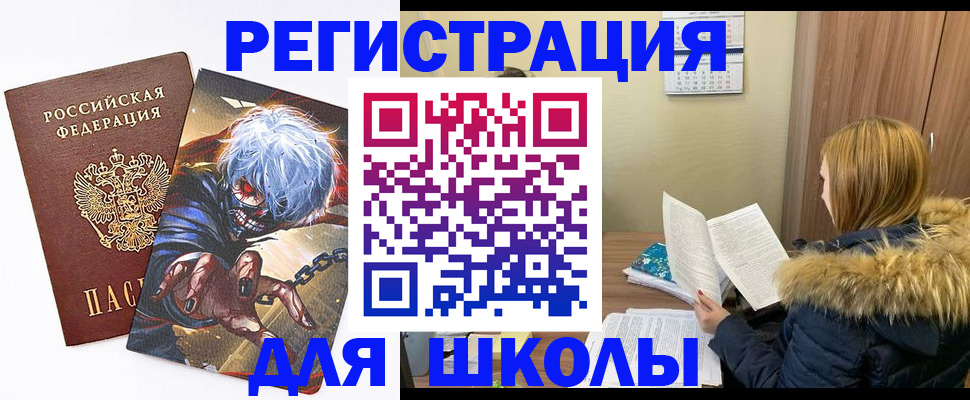 временная регистрация собственник в Заволжске